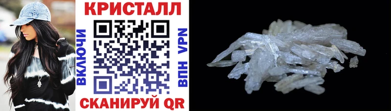 АМФЕТАМИН Premium  купить закладку  нарко площадка наркотические препараты  Льгов 