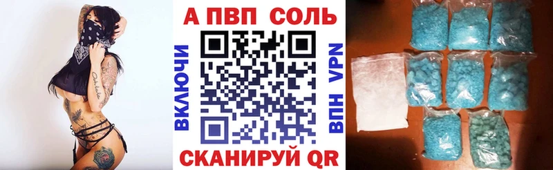 ссылка на мегу ONION  Льгов  Alpha-PVP крисы CK 