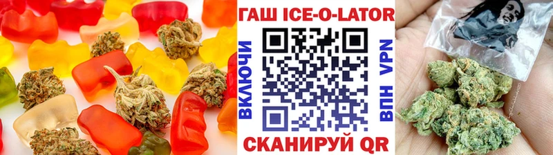 Печенье с ТГК марихуана  Льгов 