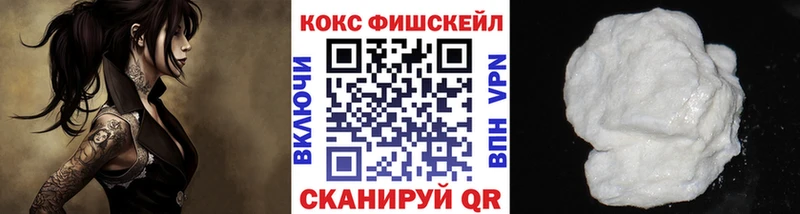 что такое наркотик  OMG зеркало  Кокаин 97%  Льгов 