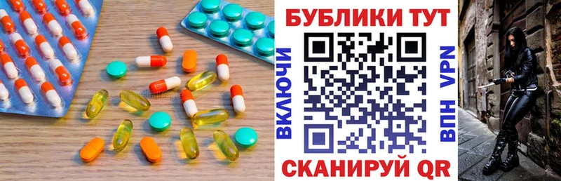ЭКСТАЗИ 300 mg  как найти наркотики  Льгов 