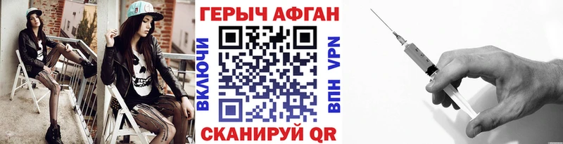 MEGA сайт  Льгов  ГЕРОИН хмурый 