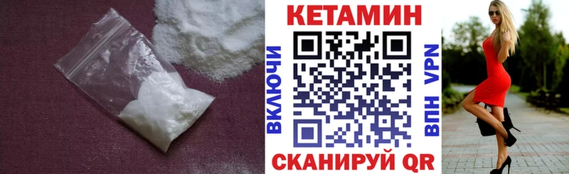 цена   Льгов  shop телеграм  Кетамин ketamine 