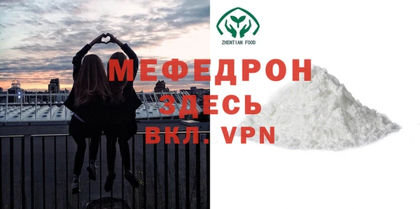 мефедрон мука Алзамай