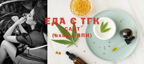 мефедрон мука Алзамай