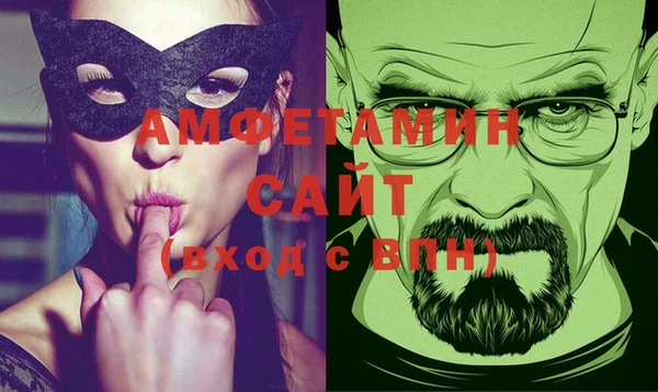 мефедрон мука Алзамай