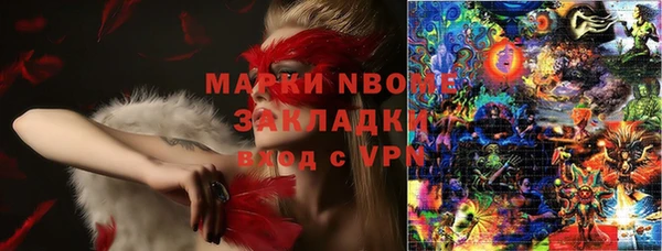 мефедрон мука Алзамай