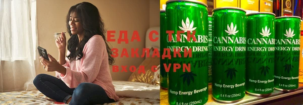 каннабис Алексеевка