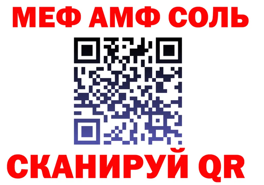 Amphetamine VHQ зеркало shop KRAKEN Льгов