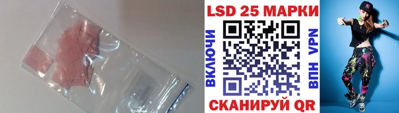 Лсд 25 экстази кислота  Льгов 