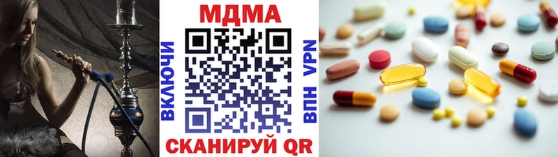 МДМА crystal Льгов