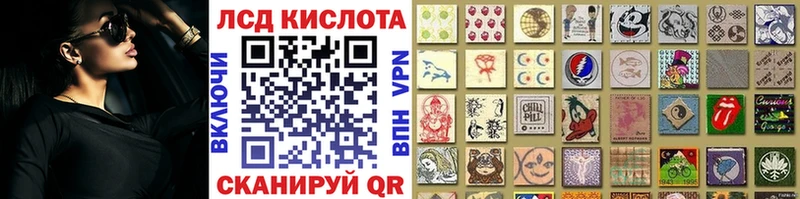 Марки 25I-NBOMe 1,8мг  Льгов 